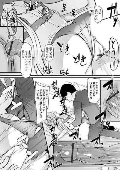 [Anthology] Kyousei! Oshioki Time Vol. 03