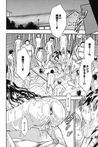 [Chiba Dirou] Mejuu Jungle [Digital]