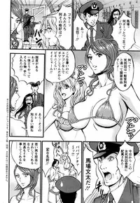 [Nagashima Chousuke] Girls Must Die! Ch.1-7