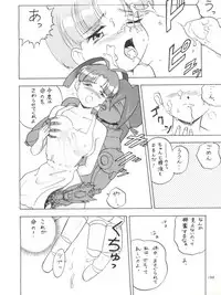 [Tsurikichi Doumei (Various)] NanDemo-R Yume Nikki (Various)