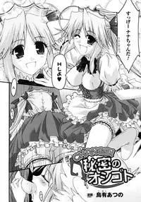 Comic Unreal 2007-10 Vol. 9