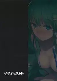 (Kouroumu 9) [AMAYADORI+ (Harenochiame)] Ara Mitama (Touhou Project)