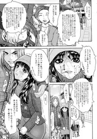 [Sawada Daisuke] Shake