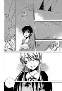 [Kazuma Kowo] Sayonara Folklore