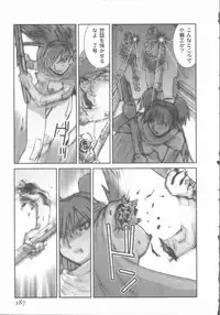 [Tachibana Seven] ALIVE