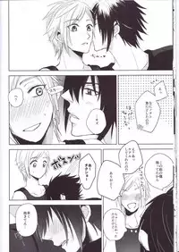 (TWINKLE MIRAGE 6) [Moudameda (Cyaro)] Ore-tachi no Kinyoku Seikatsu (Final Fantasy XV)