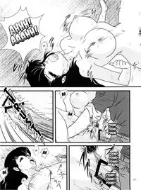 (C81) [Kaigetsudou (Jigoku Sensei Hirobe~)] Fairy 13 (Maison Ikkoku) [English] [MisterJ167]