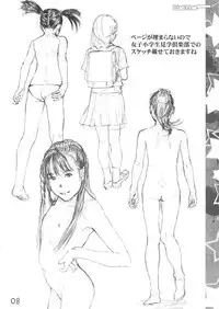 (SHT2012 Haru) [Delayder (Makinon TM)] Limitter SHT202102