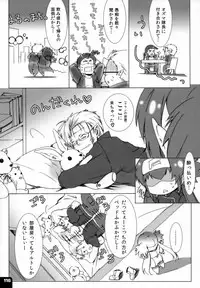 (C80) [R+birth Day (Higashi)] Miha Kura Ifu! -For adults- (Macross Frontier)