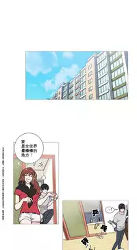 [The Jinshan] Sadistic Beauty Ch.1-27 [Chinese] [17汉化]