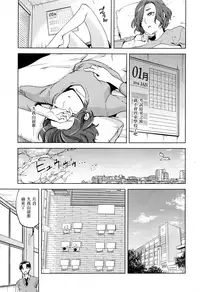 [Suemitsu Dicca] Magical Insence Vol. 07 (Koushoku Shounen Vol. 10) [Chinese] [EZR個人漢化]