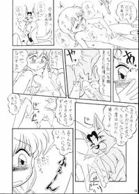 (C47) [P KIKAKU (Oda Akira)] Mahoue Nikki (Akazukin Cha Cha)