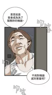 偷窥72-93 Chinese Rsiky