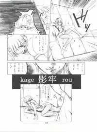 (C55) [P.Forest (Hozumi Takashi)] Boys and Girls (Kare Kano, White Album)