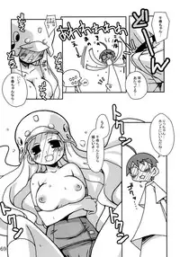 (C68) [Kousoku Kaiten (Various)] Kujibiki Unbalance Anthology (Uso) (Kujibiki Unbalance)