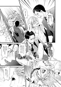 Too Drunk to Hard-on