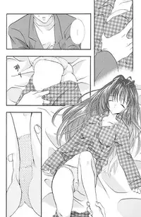 (C56) [PEACH-PIT] Tengoku Yori Yaban | WILDER THAN BLUE HEAVEN (Kanon)