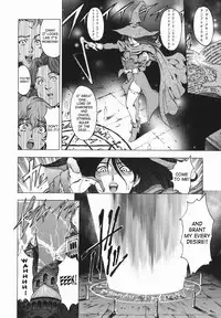 [Sena Youtarou] Maru-Imo!? + Imouto wa Shouganai!? [English] [SaHa]