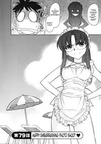 [Charlie Nishinaka] Cheers! 10 [English] [SaHa]