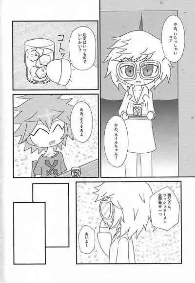 (LuckyCard!3) [Haikyo kobo (Tencha)] Itadakimasu. (Yu-Gi-Oh! SEVENS)