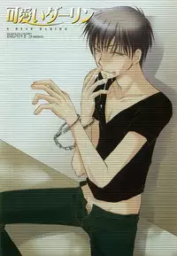 BENNY - Kawaii Darling ch1