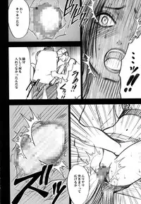 (C75) [Crimson (Carmine)] Hebi-hime (One Piece) [Digital]