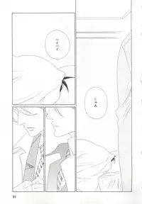 [Anthology] Pink Gold 6