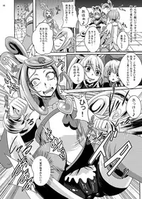 [Akuochisukii Kyoushitsu (Akuochisukii Sensei)] Kyunkyun Masenrei (DokiDoki! Precure) [Digital]