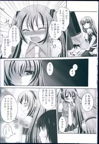 (COMIC1☆3) [ETC x ETC (Hazuki)] Miku to Luka (VOCALOID)