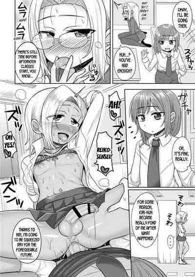 Harenchi! Otokonoko Gakuen 1 Genme