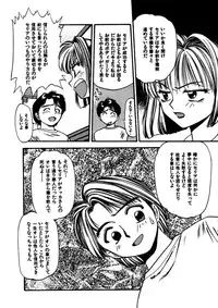 [Eno Akira] FLYING TEAPOT