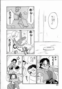 [Hanamizawa Q-Tarou] Dendou Samurai