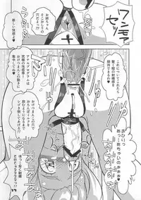 (C72) [Princess Mace (Chito Kyynel)] Biriko's Futanari Camp!