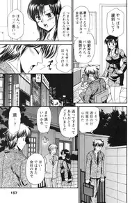 [Tatsumi Yume] Kimagure My Dear ♡