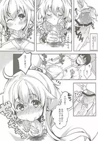 (C83) [Lunatic*Maiden (Poruno Ibuki)] Producer no Ame Choudai (THE IDOLM@STER CINDERELLA GIRLS)