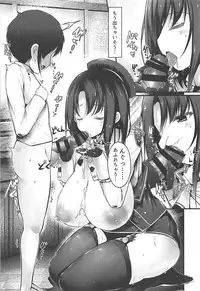 (C94) [Nyankoromochimochi (Kotoba Ai)] Takao Mama wa Choroine desu (Kantai Collection -KanColle-)