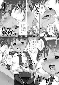 Himitsu no Shounen-dan