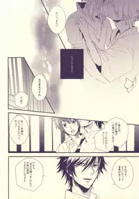 [Nanayu (Junichirou)] Usotsuki no Paradox (Uta no Prince-sama)