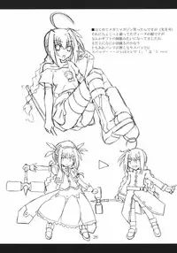 (ComiComi11) [Yoru no Benkyoukai (Fumihiro)] Vita no Hon II | Vita Book 2 (Mahou Shoujo Lyrical Nanoha) [English] [SaHa]