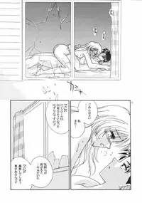 [Ribons Nights (Kyouno Aki)] ESPER (ToHeart)