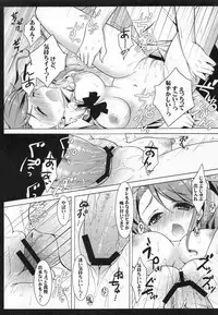 (Aggregate 5) [Nanatsugumi (Nanamiya Tsugumi)] Anal no Kimochi (Ano Hi Mita Hana no Namae wo Bokutachi wa Mada Shiranai.)