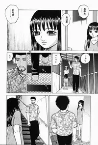 [Grace] Shoujo sei hakusho