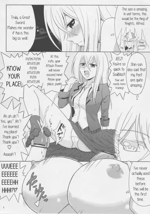 Tsuki no Megami to Mayoi Inu