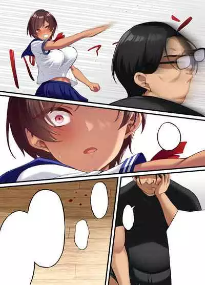 [Small Marron (Asakura Kukuri) Seikou Hiwa ~Kareshi Mochi no Watashi ga Toshishita no Otaku ni Otosareru made~