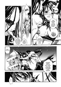 (C66) [Suika Dokei (Suika Koron)] Tsuki ga Michitara | When The Moon is Full (Tenchu) [English]