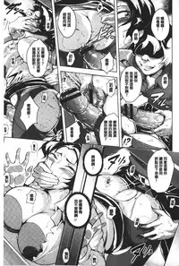 [Bitch☆Goigostar] Kumon Shiki Kairakubin Onna [Chinese]