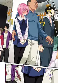 [Gujira] Kawaii Shounen wa Suki desuka? [Digital]