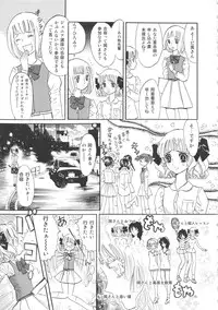 [Shoshi Magazine Hitori (Ogawa Kanran)] Hiromi wo Nerae! -Ichinensei Buin Hanabusa Rei- (Aim for the Ace!)