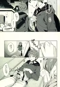 (C86) [KGC (Various)] Hinata Hajime no Himitsu no Jikan (Super Danganronpa 2)