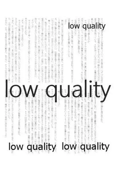 (HARUCC22) [Kanariya (Various)] Ai Kyousoukyoku (Naruto)